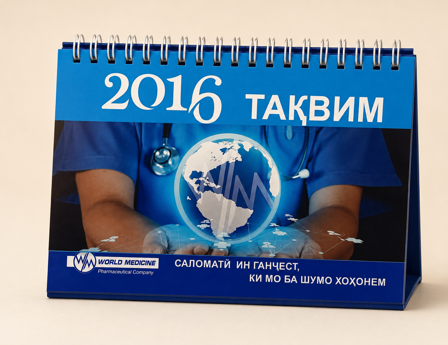Other printed products